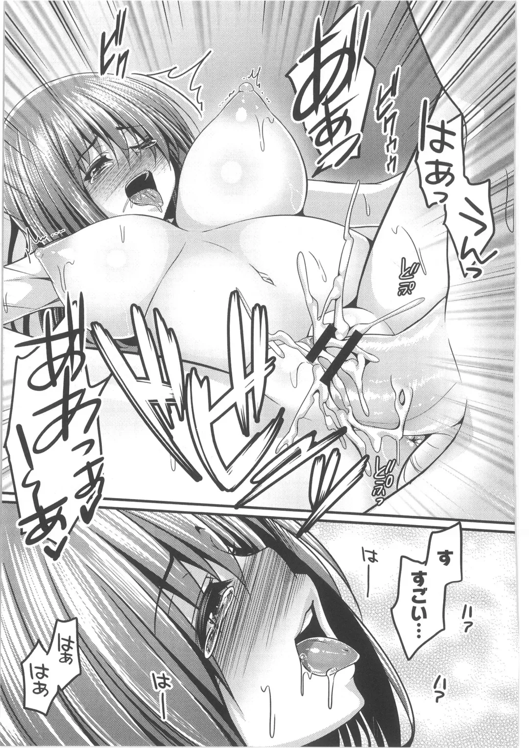 COMIC Anthology QooPA Vol. 02 Fhentai - Page 189