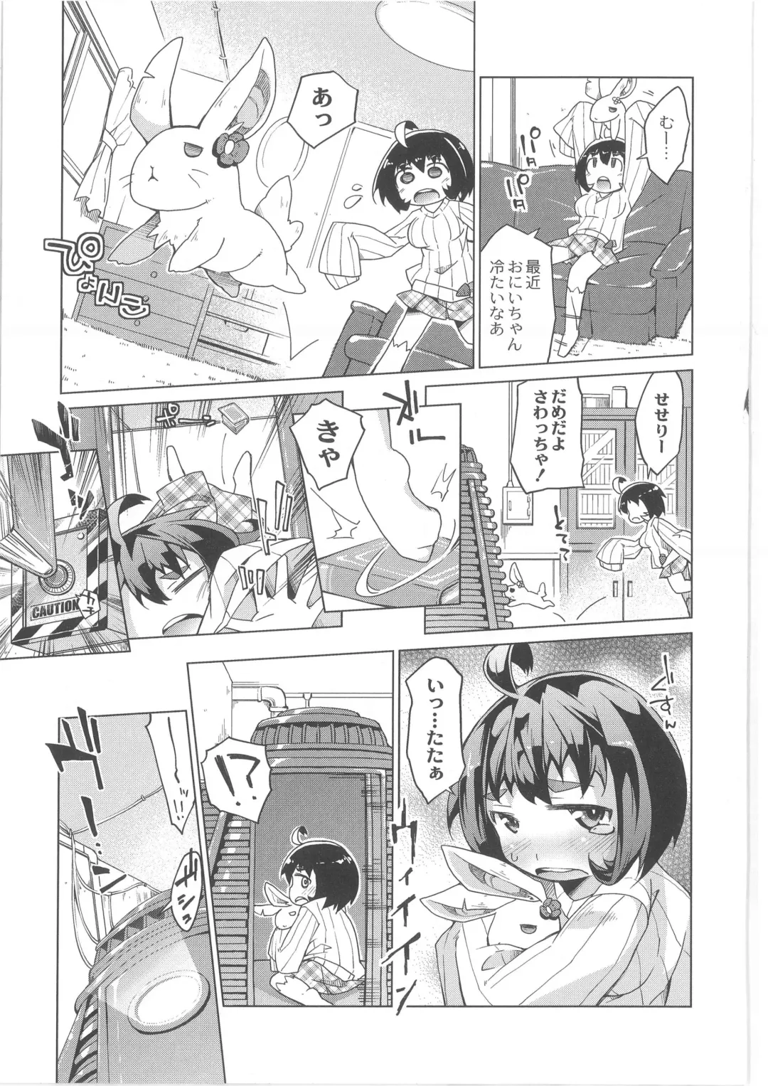 COMIC Anthology QooPA Vol. 02 Fhentai - Page 59