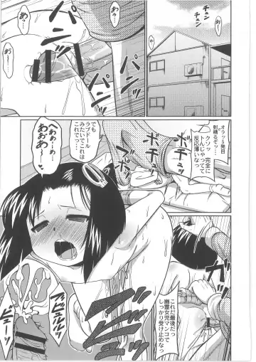 COMIC Anthology QooPA Vol. 02 Fhentai - Page 125