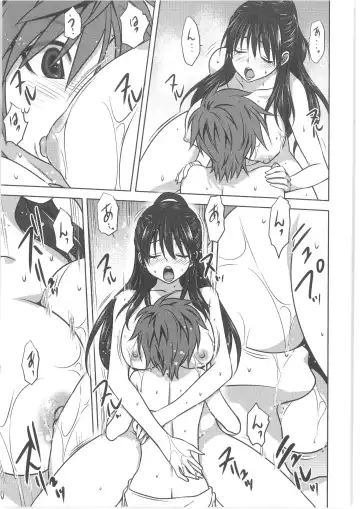 COMIC Anthology QooPA Vol. 02 Fhentai - Page 15