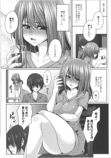 COMIC Anthology QooPA Vol. 02 Fhentai - Page 168