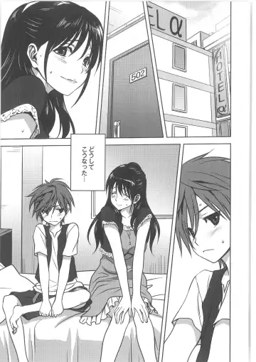 COMIC Anthology QooPA Vol. 02 Fhentai - Page 3