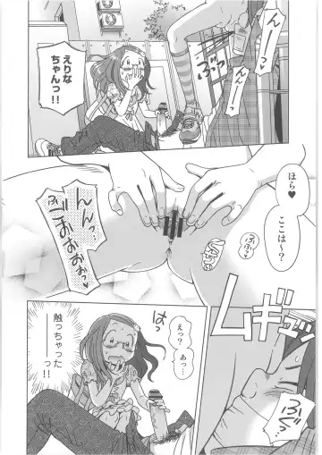 COMIC Anthology QooPA Vol. 02 Fhentai - Page 40