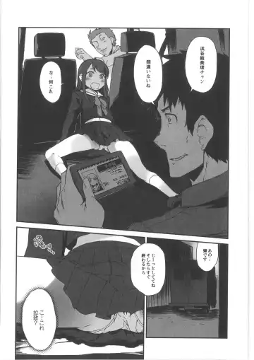 COMIC Anthology QooPA Vol. 02 Fhentai - Page 78