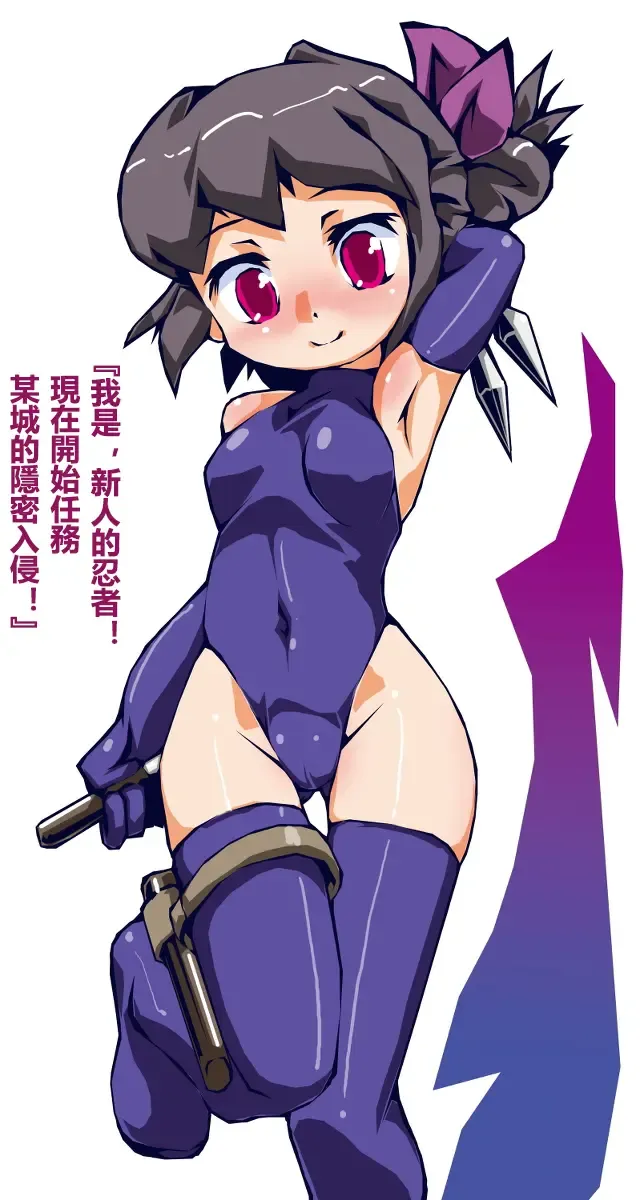 [Sukiyo] Mittei no Saigo + Hieda Toudai Shimatsu Fhentai - Page 2