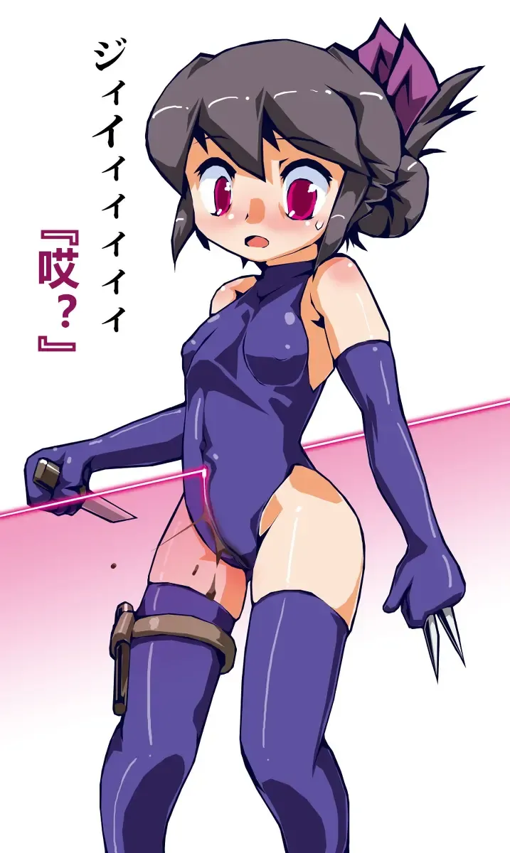 [Sukiyo] Mittei no Saigo + Hieda Toudai Shimatsu Fhentai - Page 3