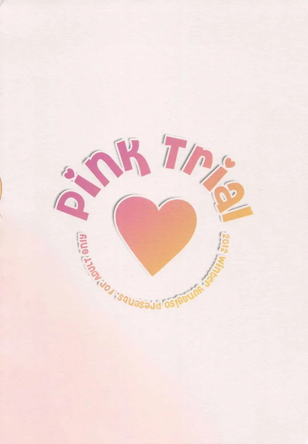 [Kanna Tetsuboku] Pink Trial Fhentai - Page 10