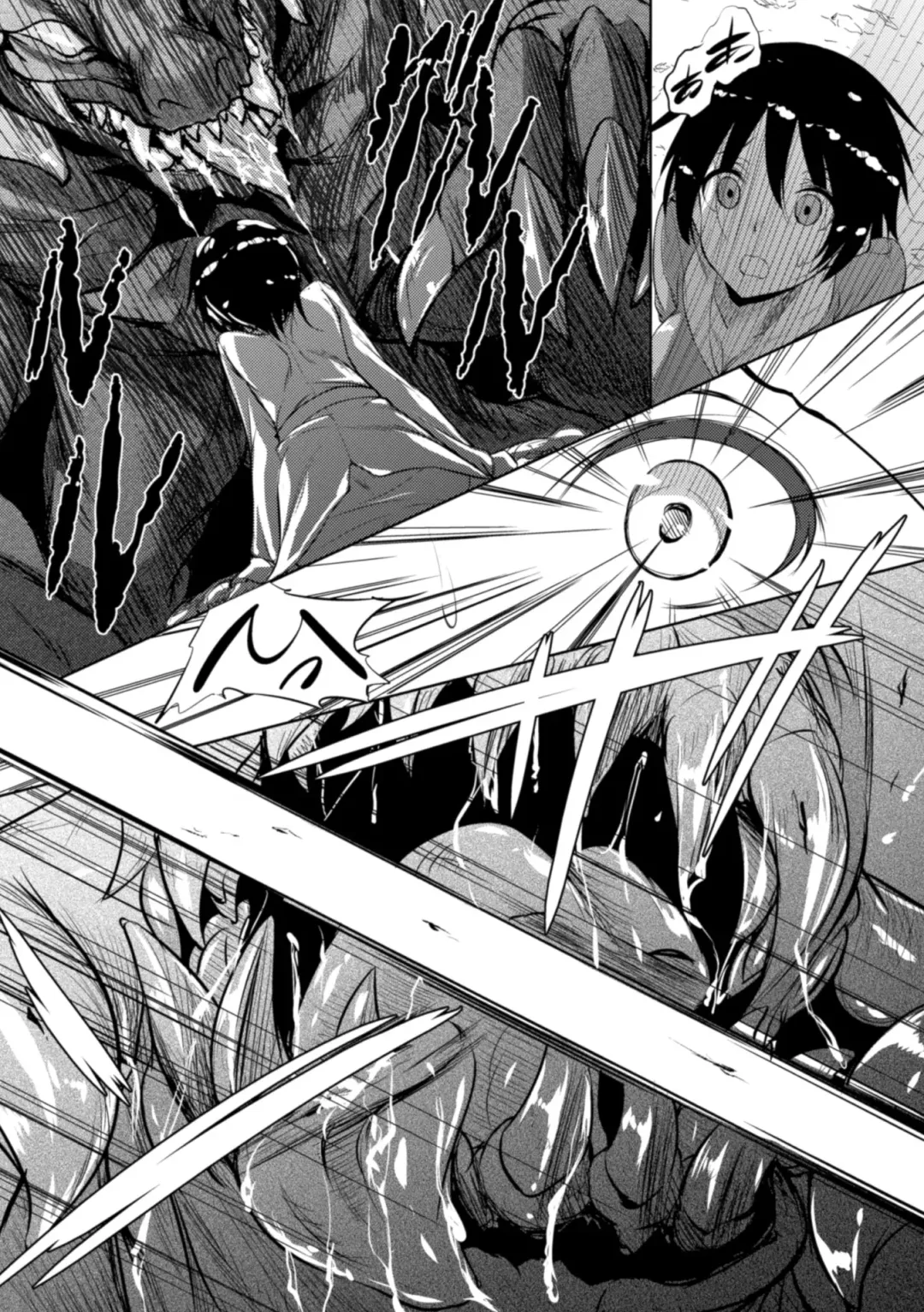 Heroine Pinch Vol. 16 Fhentai - Page 57