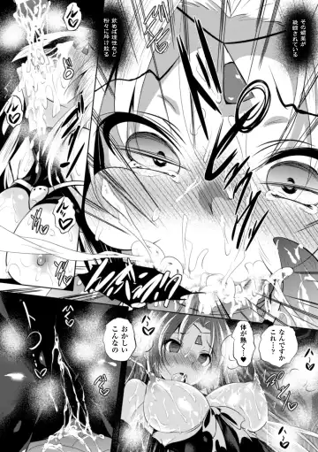 Heroine Pinch Vol. 16 Fhentai - Page 64