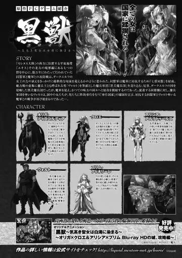 Heroine Pinch Vol. 16 Fhentai - Page 78