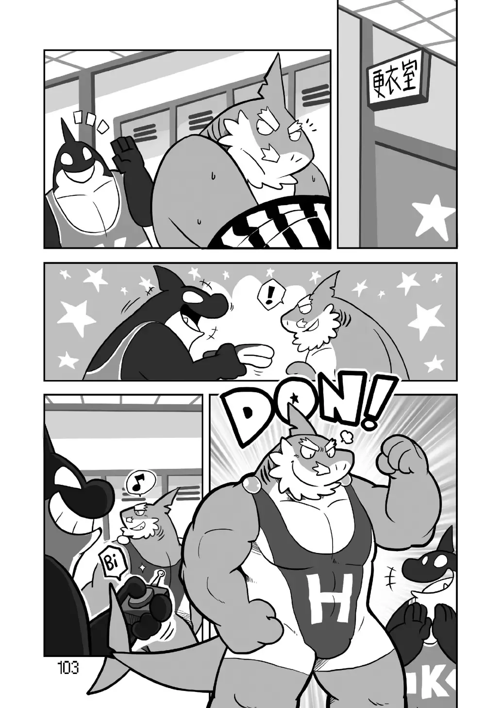 FURRY SUPLEX! Fhentai - Page 104