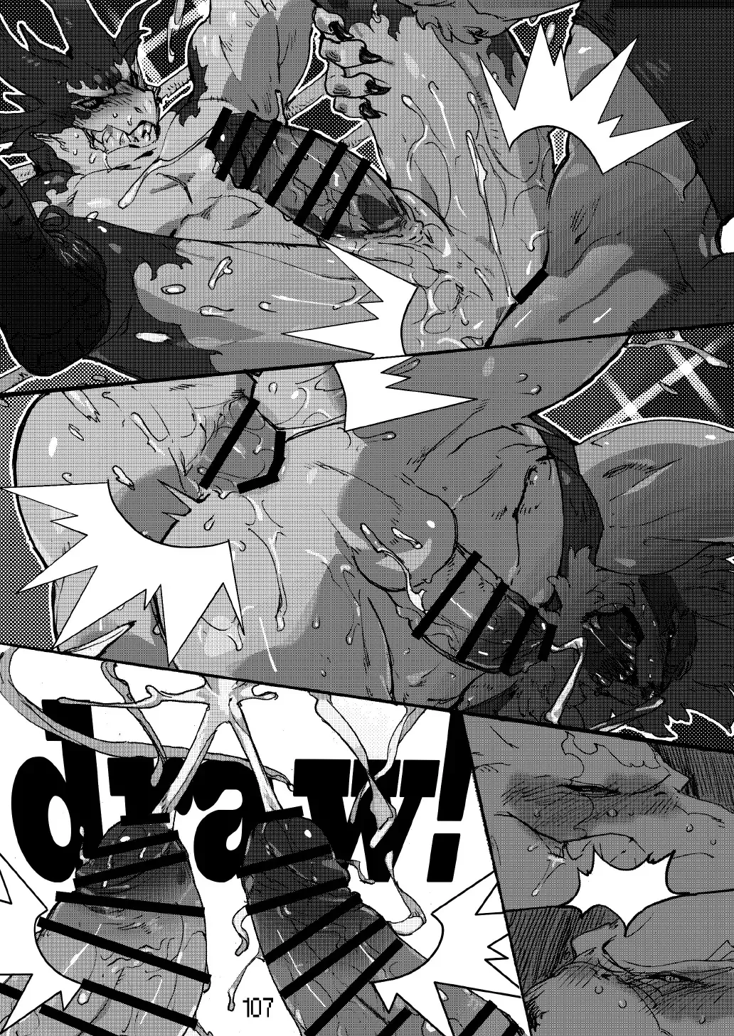 FURRY SUPLEX! Fhentai - Page 108