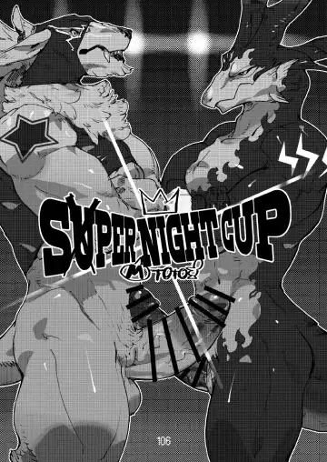 FURRY SUPLEX! Fhentai - Page 107