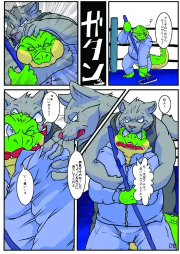 FURRY SUPLEX! Fhentai - Page 11