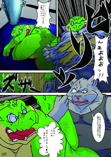 FURRY SUPLEX! Fhentai - Page 12