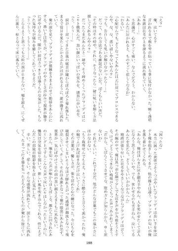 FURRY SUPLEX! Fhentai - Page 189