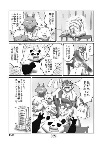 FURRY SUPLEX! Fhentai - Page 36