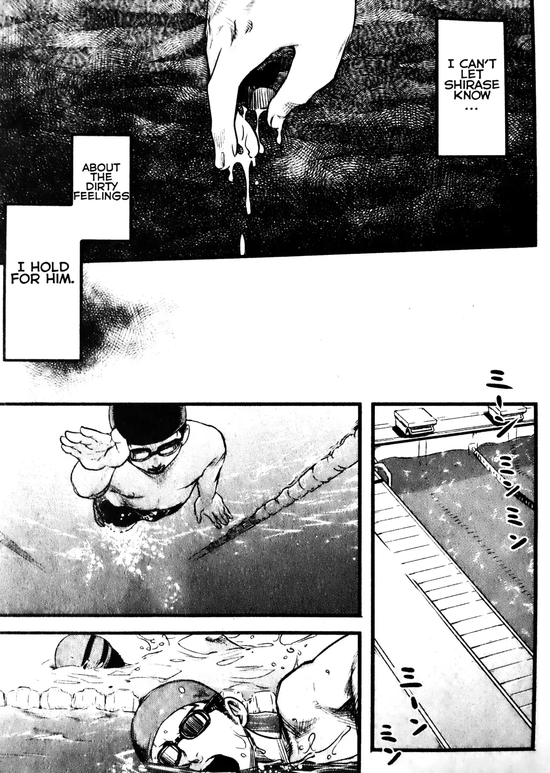 [Tsukumo Gou] Mizu no Ue no Tsuki | The Moon Upon The Water Fhentai - Page 10