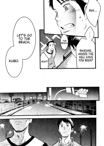 [Tsukumo Gou] Mizu no Ue no Tsuki | The Moon Upon The Water Fhentai - Page 16