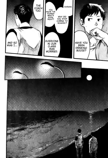 [Tsukumo Gou] Mizu no Ue no Tsuki | The Moon Upon The Water Fhentai - Page 17
