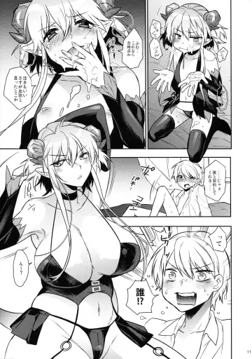 [Makuro] Goshujin-sama wa Meshitsukai ga Kowai? - Master is afraid of Servant? Fhentai - Page 11