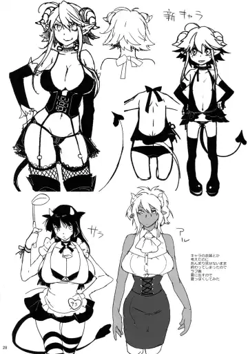 [Makuro] Goshujin-sama wa Meshitsukai ga Kowai? - Master is afraid of Servant? Fhentai - Page 28