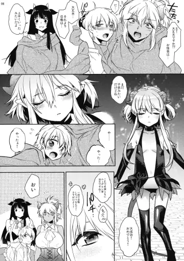 [Makuro] Goshujin-sama wa Meshitsukai ga Kowai? - Master is afraid of Servant? Fhentai - Page 6