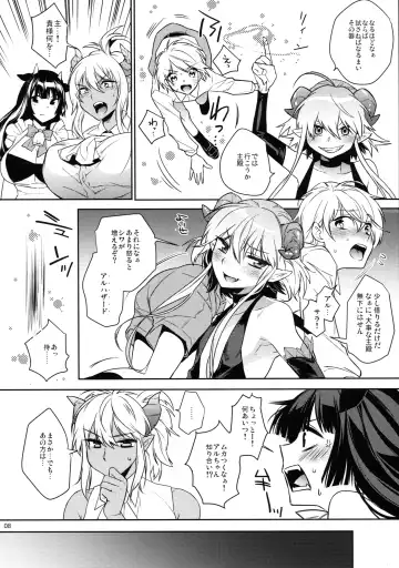 [Makuro] Goshujin-sama wa Meshitsukai ga Kowai? - Master is afraid of Servant? Fhentai - Page 8