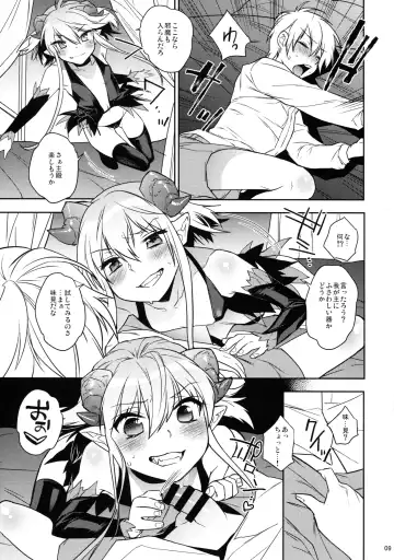 [Makuro] Goshujin-sama wa Meshitsukai ga Kowai? - Master is afraid of Servant? Fhentai - Page 9