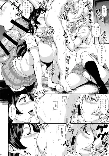 [Kichirock - Ootori Mahiro - Tachibana Omina] Namadashi Nozoerix Fhentai - Page 24