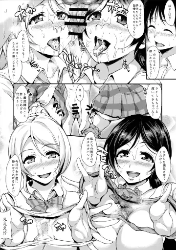 [Kichirock - Ootori Mahiro - Tachibana Omina] Namadashi Nozoerix Fhentai - Page 26