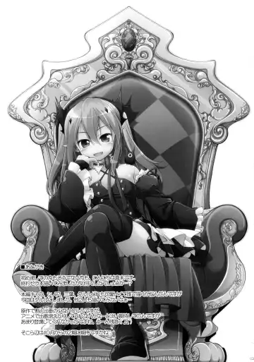 [Kasai Yukiha - Manami Tatsuya] Dai San Kurai Shiso-sama to Onapeko-kyuu Shoudou Fhentai - Page 20