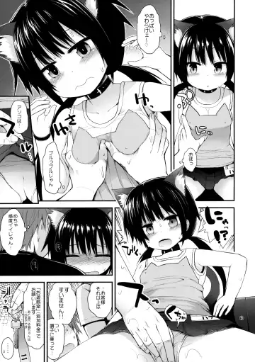 [Fujisaka Lyric] Higouhou JS Cafe Fhentai - Page 8