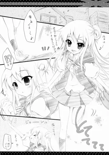 [Izumi Tsubasu] Kore... desu ka? Fhentai - Page 3