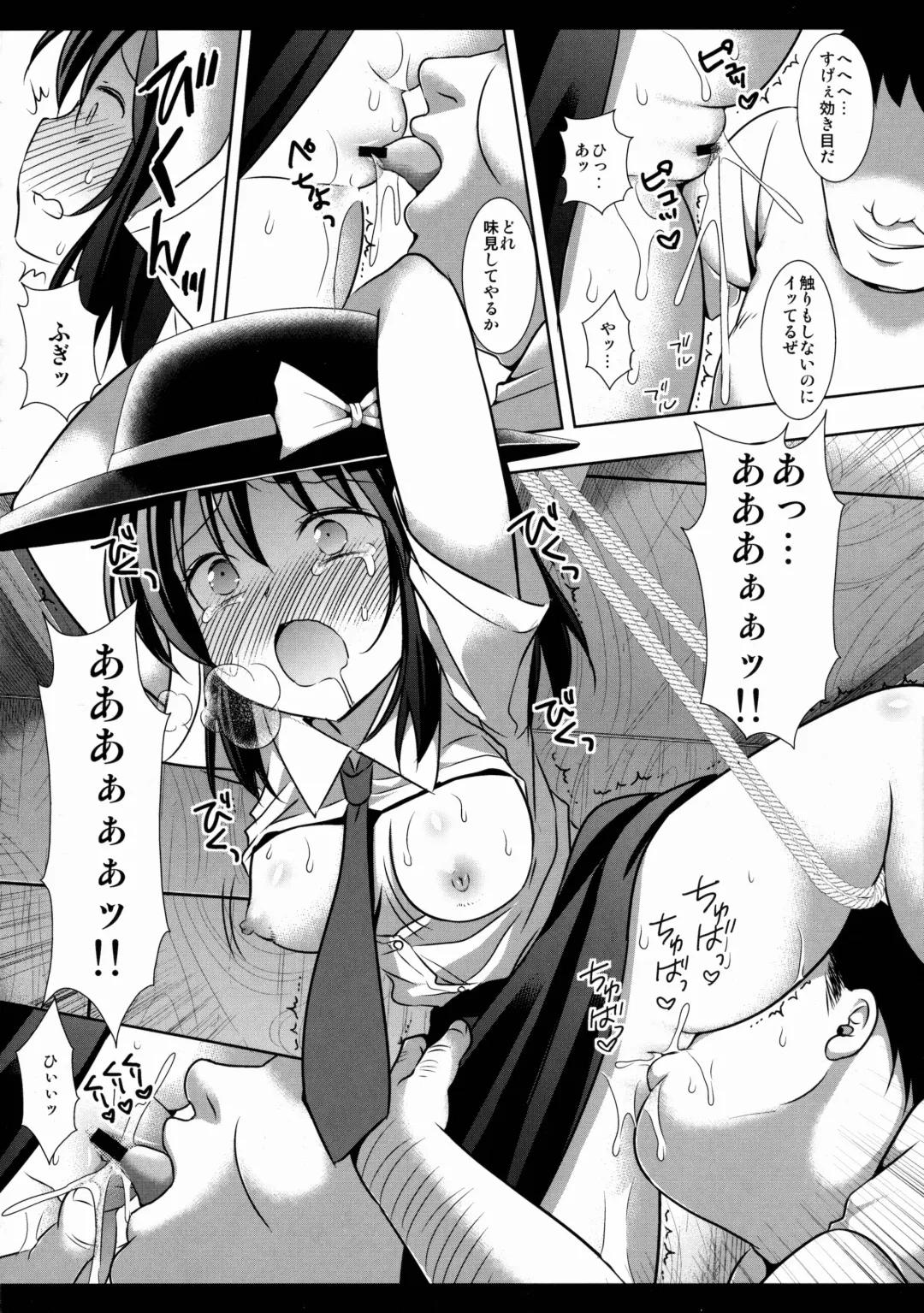 [Nagiyama] Hifuu Ryoujoku 4 Renko Okusuri Jikken Fhentai - Page 9