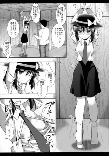 [Nagiyama] Hifuu Ryoujoku 4 Renko Okusuri Jikken Fhentai - Page 5