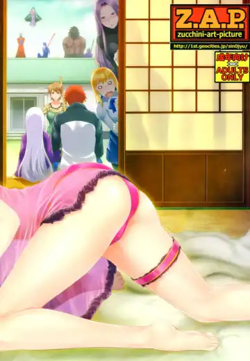 [Zucchini] Shirou-kun Harem!! Fhentai - Page 33