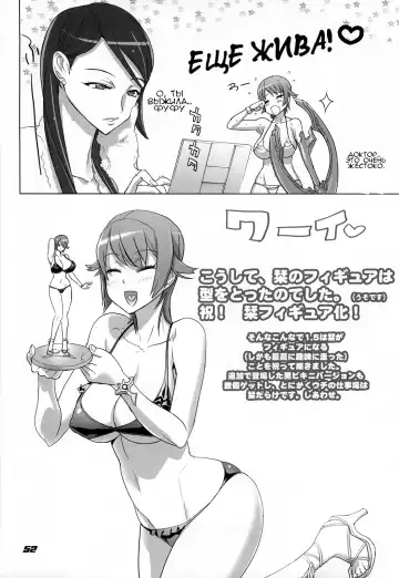 [Inazuma] Shiori Cross Blade 1.5 Fhentai - Page 10