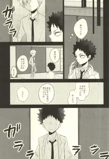 [Mipoko] Getsuyou Houkago Taiikukan Souko de Fhentai - Page 10