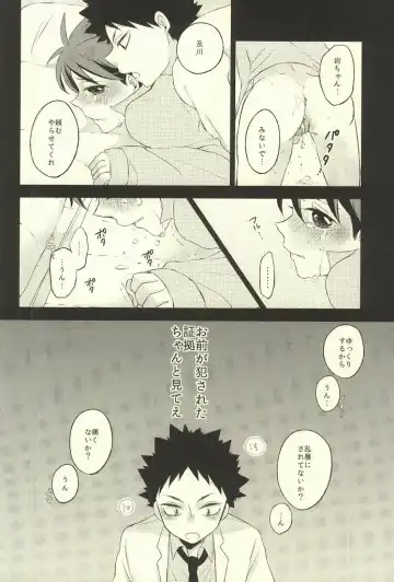 [Mipoko] Getsuyou Houkago Taiikukan Souko de Fhentai - Page 13