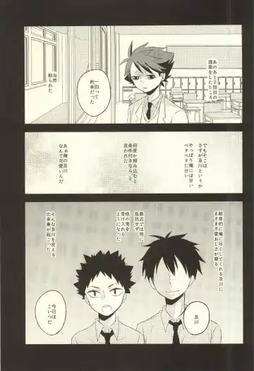 [Mipoko] Getsuyou Houkago Taiikukan Souko de Fhentai - Page 18