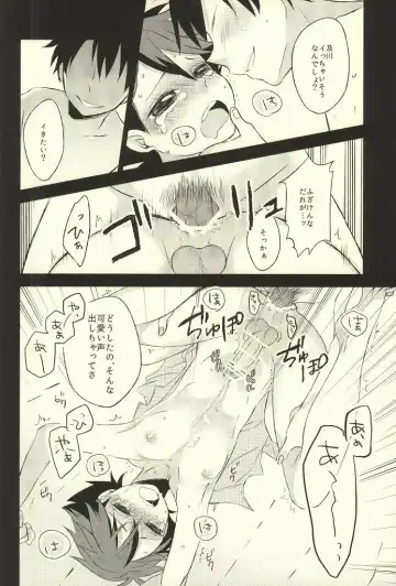 [Mipoko] Getsuyou Houkago Taiikukan Souko de Fhentai - Page 23