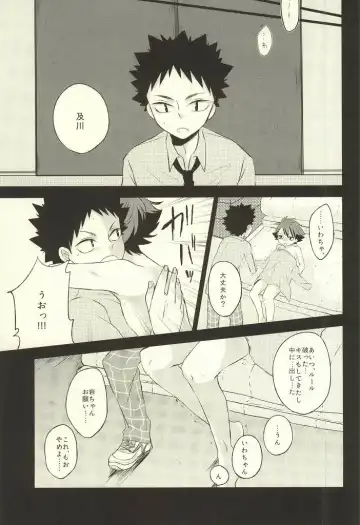 [Mipoko] Getsuyou Houkago Taiikukan Souko de Fhentai - Page 26