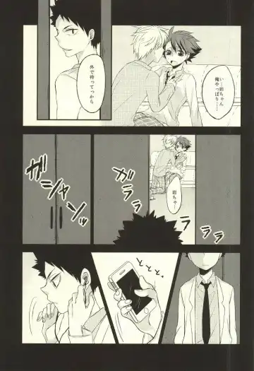 [Mipoko] Getsuyou Houkago Taiikukan Souko de Fhentai - Page 8