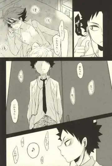 [Mipoko] Getsuyou Houkago Taiikukan Souko de Fhentai - Page 9