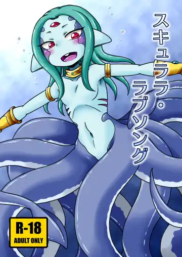 Read [Aruse Yuuji] Scyllalla Love Song - Fhentai