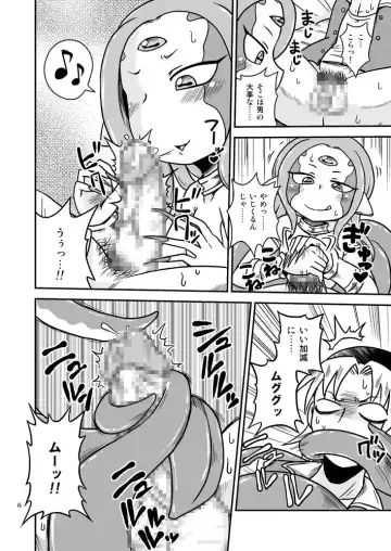 [Aruse Yuuji] Scyllalla Love Song Fhentai - Page 5