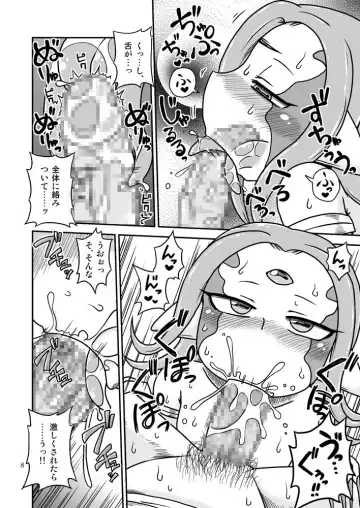 [Aruse Yuuji] Scyllalla Love Song Fhentai - Page 7