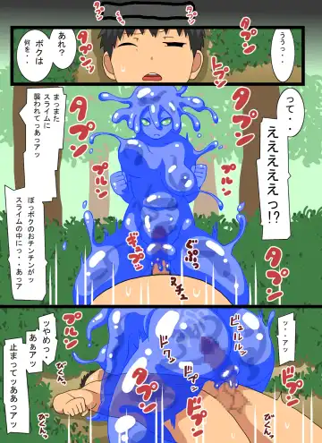 Slime no Ongaeshi Fhentai - Page 5