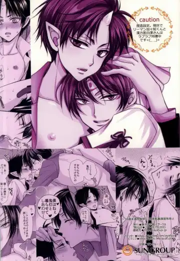 [Fujii Aya] Kagachikubi ~Kagachi-kun = Hoozuki-sama no Chikubi o Kaihatsu suru Hon~ Fhentai - Page 10